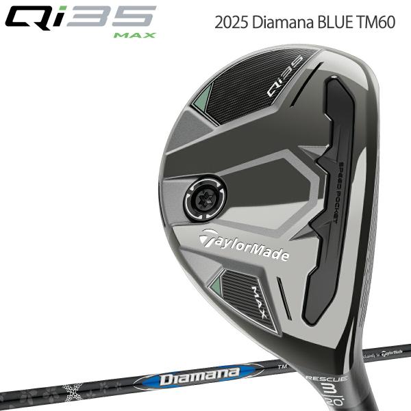 テーラーメイド キュー アイ サーティーファイブ マックス レスキュー 2025 Diamana B...