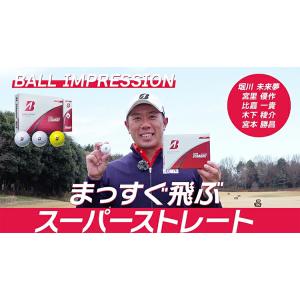 ブリヂストンゴルフ スーパーストレート ゴルフ...の詳細画像2