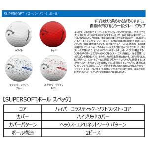 まとめ買い キャロウェイ スーパーソフト ゴル...の詳細画像4