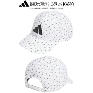アディダス ゴルフ 総柄 スナップバック クー...の詳細画像2