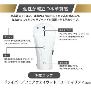 シーケンシャルゴルフ プレミアム ヘッドカバー...の詳細画像5
