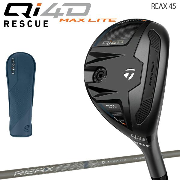 テーラーメイド キュー アイ フォーディー マックス ライトレスキュー REAX カーボンシャフト ...