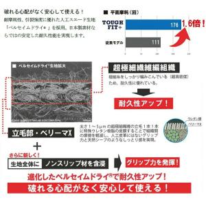キャスコ タフフィット+ メンズゴルフグローブ...の詳細画像2