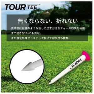 ツアーティ- ゴルフティー プロ、コンボ、ミニ...の詳細画像2