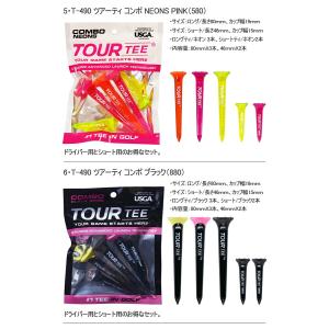 ツアーティ- ゴルフティー プロ、コンボ、ミニ...の詳細画像5