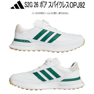 アディダス S2G 26 ボア スパイクレス ...の詳細画像3