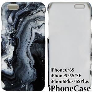 マーブリング アイフォンケース 白黒 Iphone Se 5 6plus 6s ６ ５ ｓｅ マーブル模様 水彩 カバー ブラック 最安値 価格比較 Yahoo ショッピング 口コミ 評判からも探せる