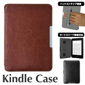 レザー kindle paperwhite ケース 7世代 6世代 5世代 ハンドストラップ付き 革 ブラウン ブラック キンドル ペーパーホワイト カバー 黒 送料無料の商品画像