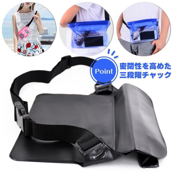 完全密閉 防水 バッグ ブラック ショルダー ウエスト ボディバッグ 肩がけ 水深10m スマホ対応...