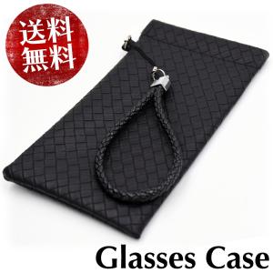 ボッテガヴェネタ BOTTEGAVENETA メガネケース イントレチャート