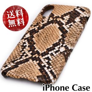 iPhone13Pro Max ケース ハードケース カバー 蛇柄 ヘビ 蛇 パイソン