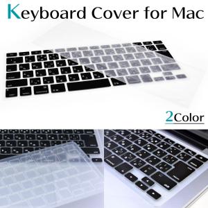 MacBook キーボードカバー JIS配列 日本語 Pro 13 15 Air macbook12 防塵 マックブック エアー プロ ブラック クリア ホワイト 黒 白 透明 本体保護 送料無料