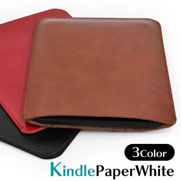 kindle paperwhite レザー ケース 第10世代まで キンドル ペーパーホワイト カバ...
