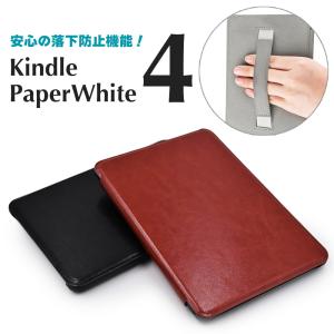 落下防止機能 kindle paperwhite4 ケース キンドル ペーパーホワイト４ ケース １０世代 十 kindle カバー レザー 黒 茶 ブラック ブラウン 送料無料