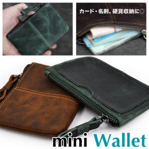 レザー コインケース 小銭収納 革 本皮 ライトブラウン ダークブラウン