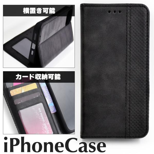 在庫限り レザー 手帳型 アイフォン ケース ブラック メッシュ編み調 イントレチャート iphon...
