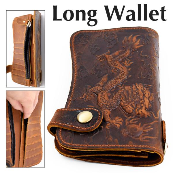 龍模様 ロングウォレット チェーン付き バイカー 財布 エンボス ドラゴン柄 竜 レザー マグネット...