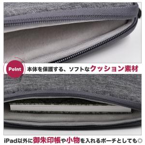 ポケット付き iPad mini ケース キャ...の詳細画像4