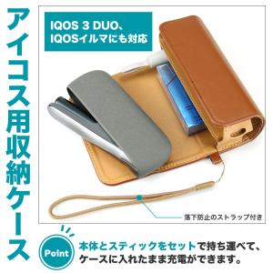アイコスケース レザー スティック収納可能 ス...の詳細画像1