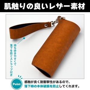 アイコスケース レザー ストラップ付き IQO...の詳細画像1