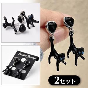 ネコ ピアス 黒猫 アクセ 猫 ねこ ブラック 黒 パンク ロック V系
