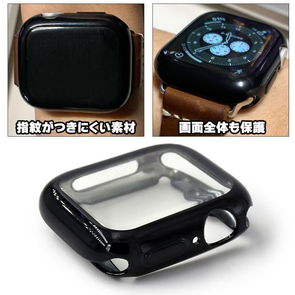 アップルウォッチ カバー 全面保護 ブラック 防指紋 applewatch プロテクター ケース 液...