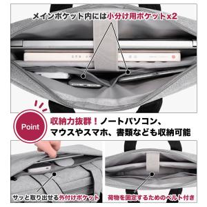 ノートパソコン バッグ キャリーケースに 肩パ...の詳細画像3