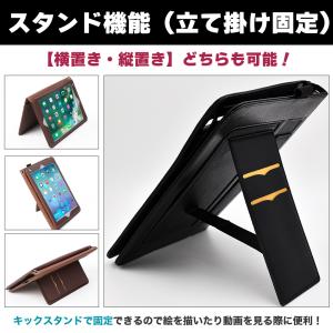 ipad mini ケース レザー ブラック ...の詳細画像1