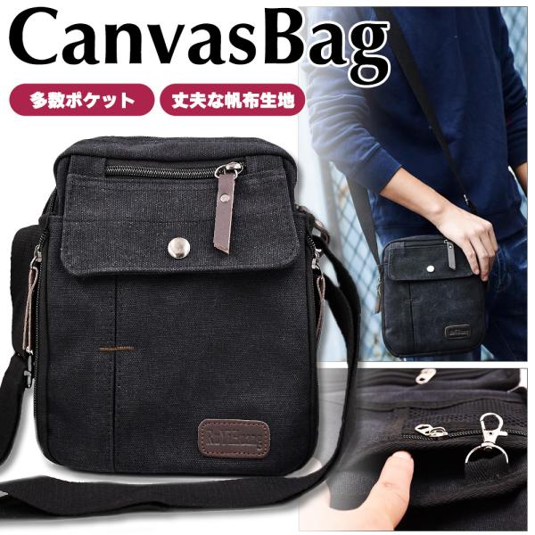 キャンバス ショルダーバッグ ブラック 多収納 サコッシュ 肩がけ 鞄 多ポケット かばん メンズ ...