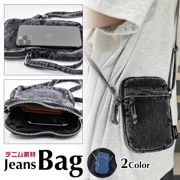 デニム サコッシュ ブラック インディゴ ショルダーバッグ 黒 帆布 ネイビー ジーンズ 軽い カバ...