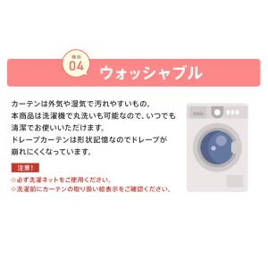 オーダーカーテン 遮光 1級 防炎 遮熱 保温...の詳細画像5