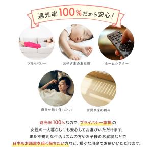 【 お急ぎ便 】 オーダーカーテン 遮光 1級...の詳細画像1