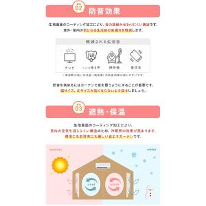 防音カーテン 完全遮光 オーダー 遮光 遮音 ...の詳細画像3