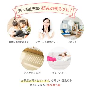 北欧カーテン オーダー 遮光 1級 3級 形状...の詳細画像4