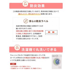 カフェカーテン オーダー 1cm単位 40色 ...の詳細画像5