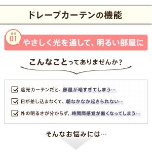 オーダー カーテン < サイズ指定 &g...の詳細画像3