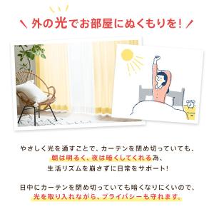 オーダー カーテン < サイズ指定 &g...の詳細画像4