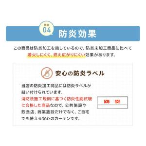 レースカーテン オーダー ミラー レース カー...の詳細画像5