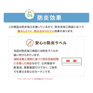レースカーテン オーダー ミラー レース カー...の詳細画像5