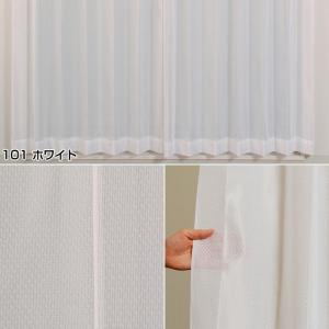 レースカーテン ミラー uvカット uv 防炎...の詳細画像1