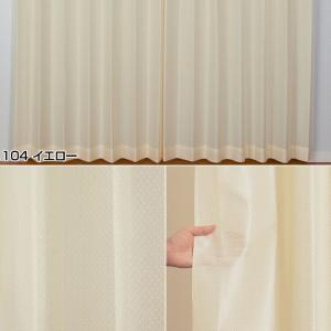 レースカーテン ミラー uvカット uv 防炎...の詳細画像3