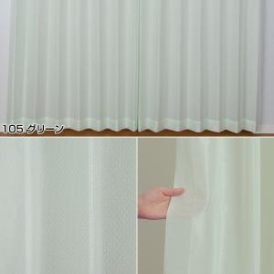 レースカーテン ミラー uvカット uv 防炎...の詳細画像4