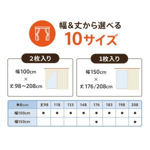 レースカーテン 2枚組 カーテン ミラー レー...の詳細画像1