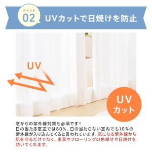 レースカーテン 2枚組 カーテン ミラー レー...の詳細画像3