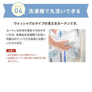 レースカーテン 2枚組 カーテン ミラー レー...の詳細画像5