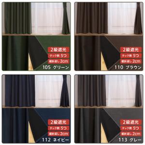 即納 SPECIAL PRICE♪ カーテン ...の詳細画像1