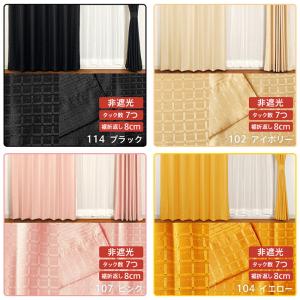 即納 SPECIAL PRICE♪ カーテン ...の詳細画像2