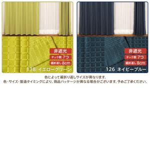 即納 SPECIAL PRICE♪ カーテン ...の詳細画像3