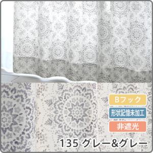 デザイン豊富 アウトレット < 在庫限り...の詳細画像2