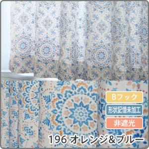 デザイン豊富 アウトレット < 在庫限り...の詳細画像3